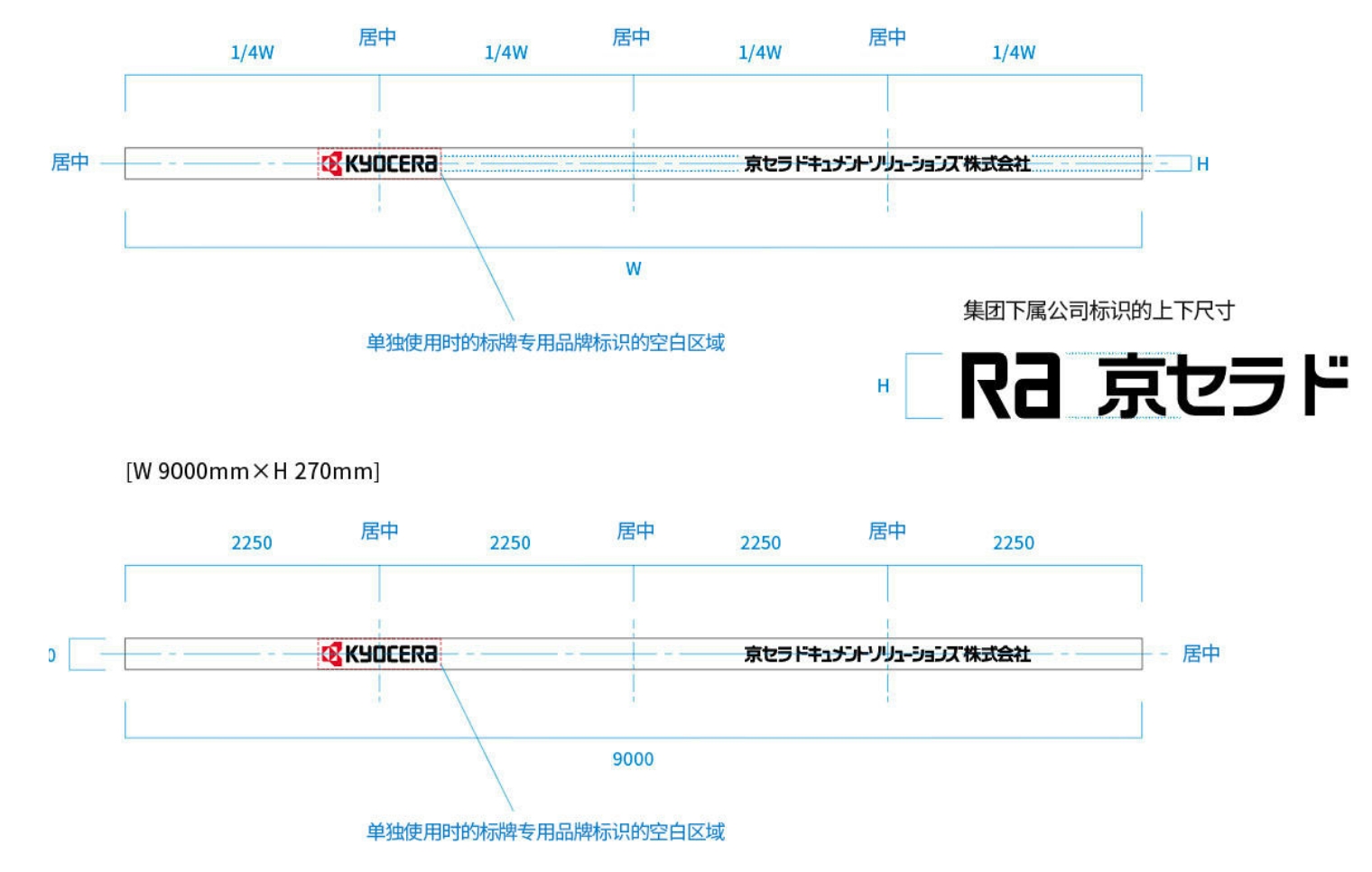 楣板(并列显⽰集团公司名称时)