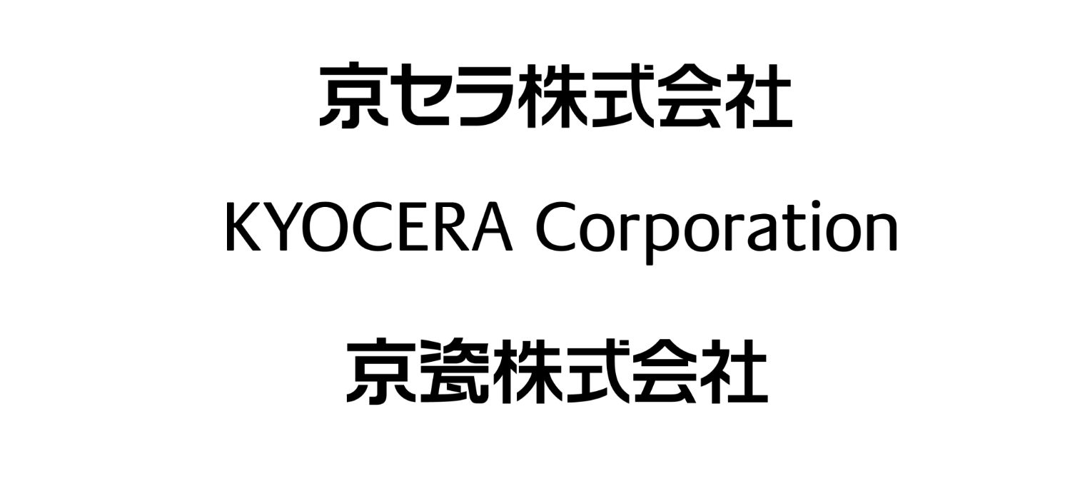 社名ロゴ