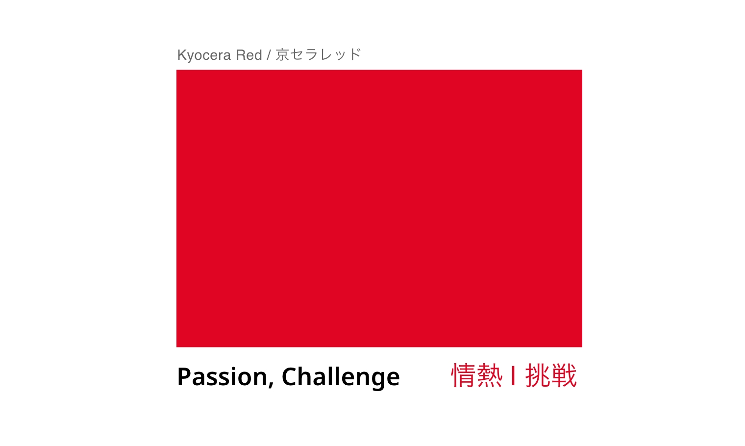 シンボルマークカラー