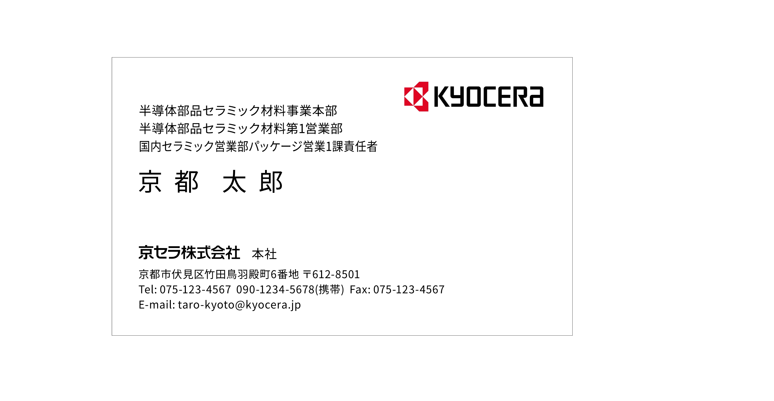 名刺 : 印刷指定書 ( PDF )