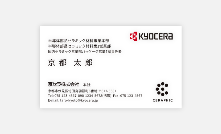 各種制作物への適用指定書・テンプレート